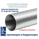 Воздуховод круглый DEC International Stretchdec DXG200 200 мм 3 м алюминий