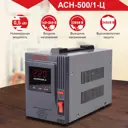Стабилизатор напряжения Ресанта АСН-500/1-Ц 500 Вт