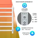 Электрический полотенцесушитель Ника Step-1 600x500мм 155Вт с терморегулятором белый