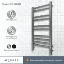 Полотенцесушитель электрический Aquatek Поларис П10 500x900 мм лесенка цвет хром