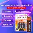 Аккумуляторная батарейка Sonnen Ni-Mh HR6 AA 1600 мАч 1.2В 4 шт.
