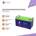 Аккумуляторная батарея Sunways GP 12 В 120 Ач
