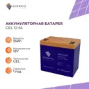 Аккумуляторная батарея Sunways GEL 12 В 55 Ач