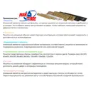 Решетка вентиляционная Mak trade group MTG/RA1050 100x500 мм алюминий цвет черный