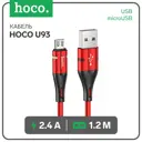 Кабель Hoco U93 USB - microUSB 2.4 А 1.2 м индикатор цвет красный