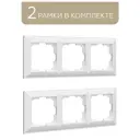 Рамка для розеток и включателей Werkel Fiore 3 поста цвет белый 2 шт.
