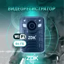Видеорегистратор ZDK M20 Wi-Fi цвет черный