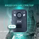 Видеорегистратор ZDK M19 цвет черный
