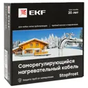 Греющий кабель для обогрева труб Ekf StopFrost Inside саморегулирующийся 8 м 120 Вт