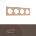 Рамка для розеток и выключателей Arte milano 502.11-4.brown 4 поста цвет коричневый