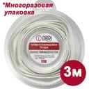 Термоусадочная трубка Dori ТУТ 12/6 3 м цвет белый
