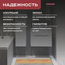Нагревательный мат для теплого пола Vimarr LM 540LM1500KM10.0-M1-00 10 м² 1500 Вт