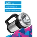Фонарь прожектор ручной Космос KOC900Lit