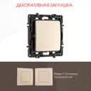 Заглушка Arte Milano 385808 цвет шампань