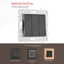 Выключатель встраиваемый Arte milano 385021 3 клавиши цвет черный