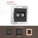 Розетка компьютерная встраиваемая Arte milano 385034 цвет черный