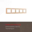 Рамка для розеток и выключателей Arte milano 385526 5 постов цвет шампань