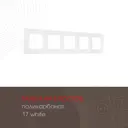 Рамка для розеток и выключателей Arte milano 385274 5 постов цвет белый