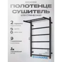 Полотенцесушитель электрический Baumark Green 500x800 мм 100 Вт с терморегулятором и полкой лесенка цвет черный