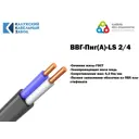 Кабель Калужский кабельный завод ВВГ-Пнг(А)-LS 2x4.0 5 м ГОСТ