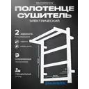 Полотенцесушитель электрический Baumark BM09065 500x600 мм 100 Вт с терморегулятором и полкой лесенка цвет белый матовый
