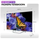 Телевизор Haier 43 Smart TV S4 43" 109 см цвет серый