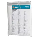 Мешки тканевые для пылесоса Bort BB-04U, 38 л, 5 шт