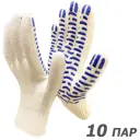 Перчатки хлопковые Master-Pro АКТИВ-ВОЛНА 2310-AV-10-PVC, размер 8/M, 10 шт