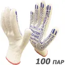 Перчатки хлопковые Master-Pro Комфорт 4310-K-100, размер 10/XL, 100 шт