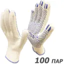 Перчатки хлопковые Master-Pro Экстра 5510-EX-100, размер 10/XL, 100 шт