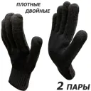 Перчатки хлопковые Master-Pro Агат 11007-AG-5, размер 10/XL, 2 шт