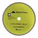 Диск алмазный по бетону VertexTools 04-180-5 сплошной, 180x22.23x1.6 мм