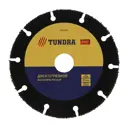 Диск пильный по дереву для УШМ Tundra PRO 5109858, 125x22 мм
