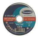 Круг отрезной по металлу Tsunami A 40 S BF L 2133954, 125x1.6x22 мм