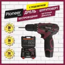 Дрель-шуруповерт аккумуляторная Pioneer CD-M1202C, 12 В Li-Ion 1x1.5 Ач
