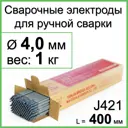 Проволока сварочная по стали Tianjin Bridge BRIDGEJ42140 4 мм 1.1 кг