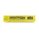 Электрод сварочный МР-3 МЭЗ 4 мм 6.5 кг
