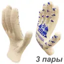 Перчатки хлопчатобумажные Master-Pro From Russia With Glove-3, размер 8/M