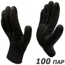 Перчатки хлопковые Master-Pro Антрацит 3010-ANT-100 размер 9/L, 10 шт
