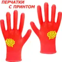 Перчатки нейлоновые Master-Pro Микротач Красный 2513-NPVC-RED-PR7-S-1, размер 8/M, с ПВХ покрытием