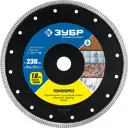 Диск алмазный по керамограниту Зубр Профессионал 36659-230 сплошной 230x25.4x1.8 мм