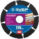 Диск отрезной по стали прямой Зубр 36859-115 115x22.2x1.2 мм