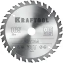 Диск пильный по дереву Kraftool Optima 36951-165-20 30T 165x20x1.8 мм