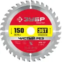 Диск пильный по дереву Зубр 36914-150-20-36 36T 150x20x1.4 мм