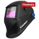 Маска сварщика хамелеон Grovers Energy Standard 777