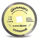 Диск отрезной по керамике тип 41 Альфадиск 5153 125x22.2x1.4 мм