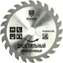 Диск пильный по дереву Headrock 697-010-125482223 48T 125x22.23x1.2 мм
