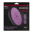 Круг шлифовальный DLT GrandFlex Film-Ceramic 3009 P180 225x22.2 мм, 10 шт