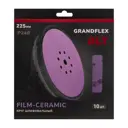 Круг шлифовальный DLT GrandFlex Film-Ceramic 3010 P240 225x22.2 мм, 10 шт