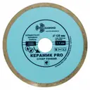 Диск алмазный по керамограниту Trio-Diamond 370125 сплошной 125x22.2x1.1 мм
